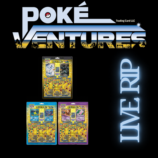 Pokémon Chinese S 8a 25th Anniversary 3 “Rapture” Gift Box