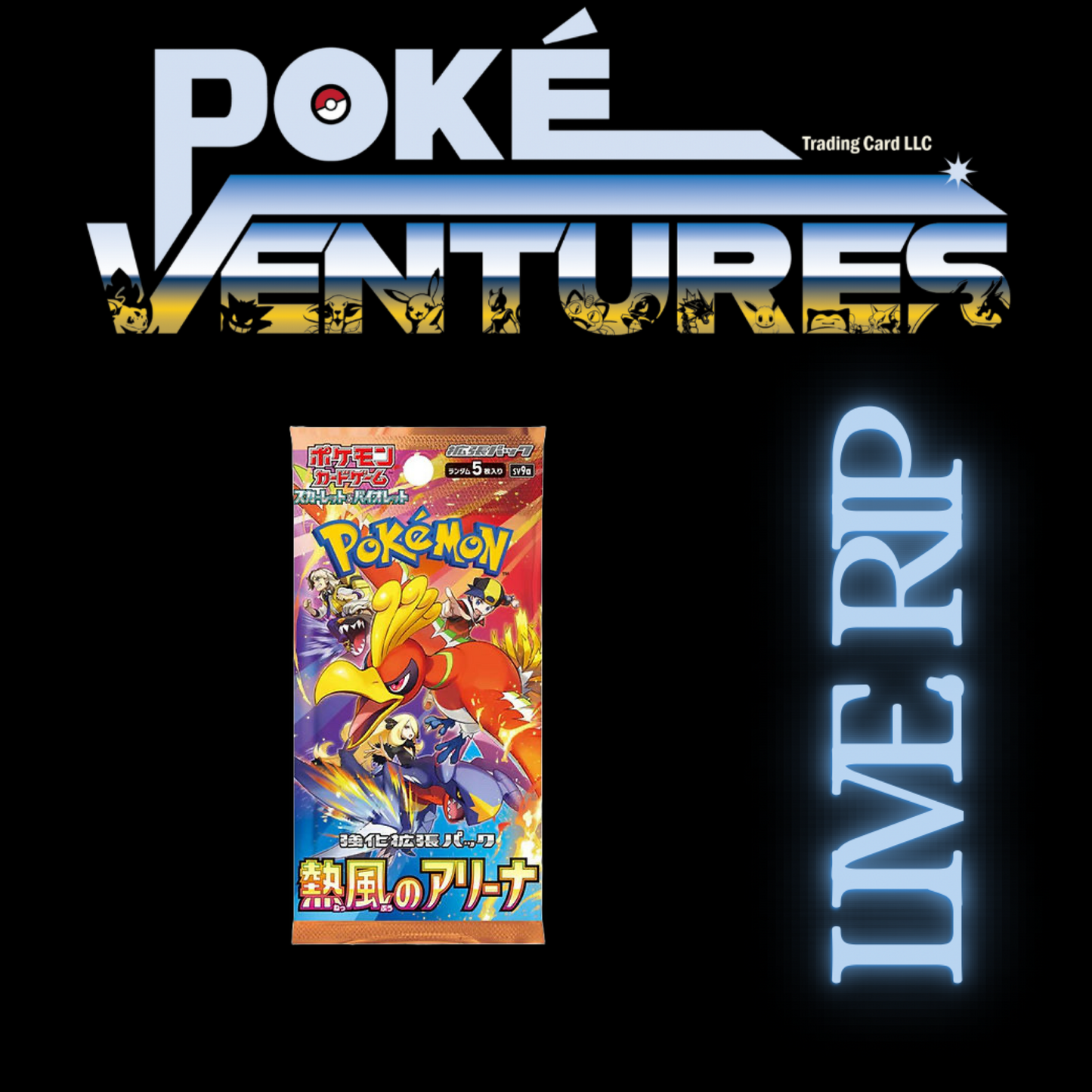 Pokémon Scarlet & Violet Heat Wave Area Japanese